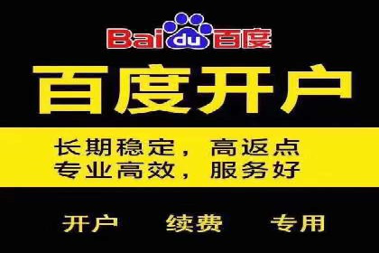 百度网络推广在文化创意产业的应用案例