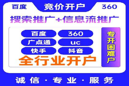 小红书信息流广告投放全解析，案例分享