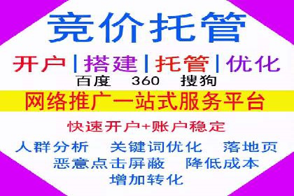 百度竞价SEM的创意应用：多个行业成功案例分享