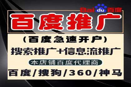 线上教育行业推广开户费用分析